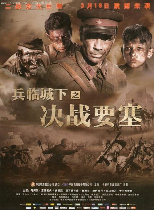 办假的中国银行流水电子版PDF